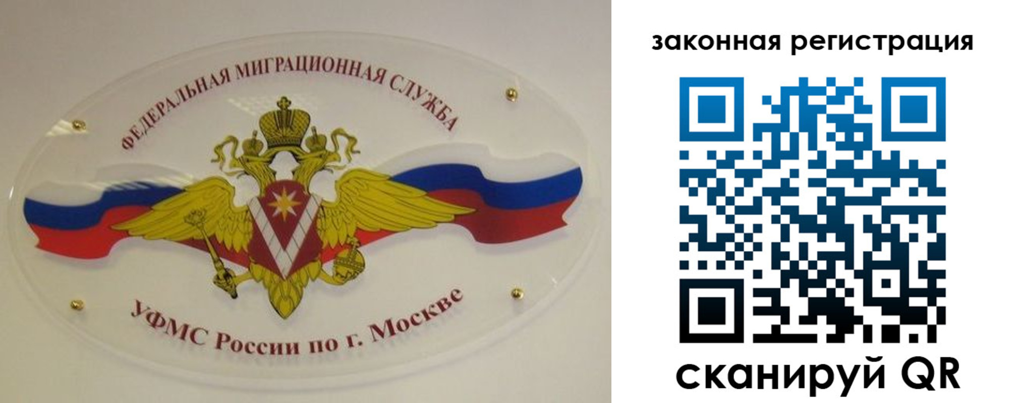 где прописаться в Лузе