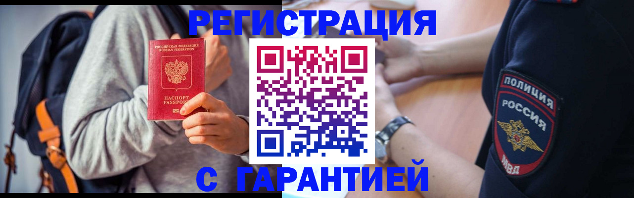 регистрация для дет. сада в Лузе